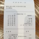 해머스미스커피마곡 네이버블로그