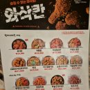 멕시카나치킨 | 멕시카나치킨 신흥역 후라이드 후기