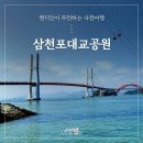 대교공원 이미지