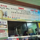 소라식당 네이버블로그