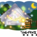 하이스토리 캠핑장 이미지