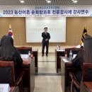 2023 의성교육지원청 농산어촌 방과후 순회강사제_0224 이미지