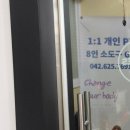 이은필라테스 - 수원시 영통구 광교호수공원로 20 | 대전동구필라테스 이은필라테스에 다니고 있는 후기예요