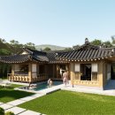 한스테이 이미지