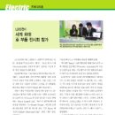 (주)세계산전 이미지