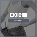 이유한의원 이미지