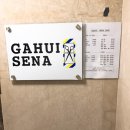 세나헤어샵
