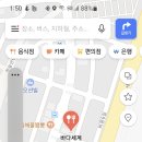 선유도 산행후 식당 이미지