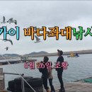 스카이 좌대낚시터 이미지