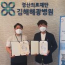 해광인력 네이버블로그