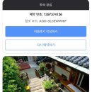 경기전연가