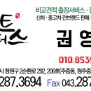 캠프라인청주점