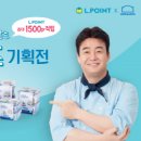 멤버스할인마트