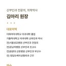 엘산부인과의원 이미지