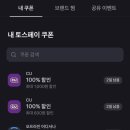 씨유 아산탕정나플점 네이버블로그
