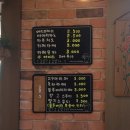 산모롱이식당 이미지