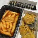 [남양주 다산] 24시간 분식집 &lt;김밥장수&gt; 포장후기