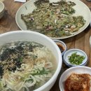 조개생칼국수 네이버블로그