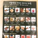 집에서 맥주안주로 추천하는 시월애봄날 건어물