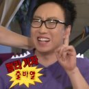 컴바이엣