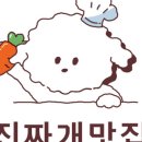 수제간식맛집 이미지