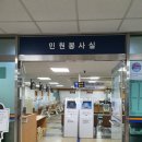청안행정사사무소 이미지