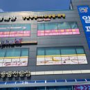 알파문구수원 네이버블로그