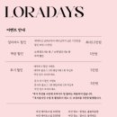 데이즈스냅 이미지