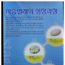 미천공원 이미지