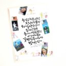 시그니쳐그린 이미지