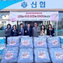 강원다누리신용협동조합 이미지