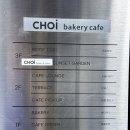 초이개발 | 양산 호포역 / 초이(CHOi) /리버뷰카페 일몰맛집 베이커리 추천
