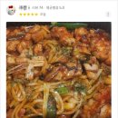 기영이숯불두마리치킨청주 - 청주시 흥덕구 짐대로38번길 22 | 기영이숯불두마리치킨청주
