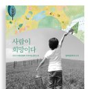 캡스톤컨설팅