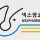 (주)넥스팜 이미지