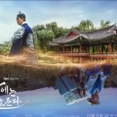 이강 | 영혼체인지 로맨스 사극 mbc금토드라마 '이강에는 달이 흐른다' 주말 정주행 후기