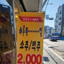 현방오백소갈비살 사가정점 이미지