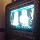 동보노래연습장 이미지