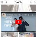 빅사이즈 셀프촬영, 웨딩스냅, 스몰웨딩 드레스 데이더블유 피팅 및 대여후기