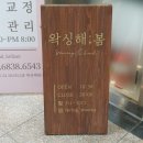네일,브릴랑
