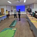 엄궁동 행정복지센터 | 엄궁동행정복지센터 파크골프교실