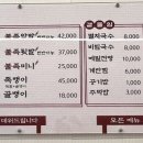 배곧참족발