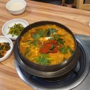 산골민물매운탕