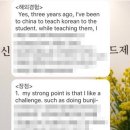 아시아나*제주항공 영어면접기출문제(영어면접 1:1원데이클래스 )