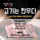 한우한판