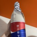 만수무강야채