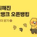 진뱅크 이미지