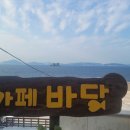 통영자갈마당 이미지