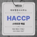 대유행정사사무소 이미지