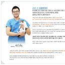 부천24시SKY동물메디컬센터 이미지